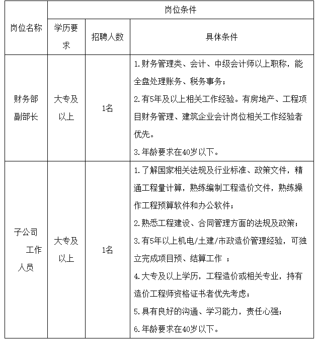 微信圖片_2025-08-08_152447_202.png