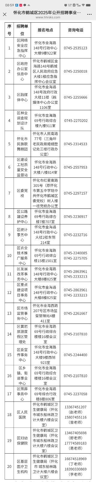 微信圖片_2025-08-26_090014_940.jpg